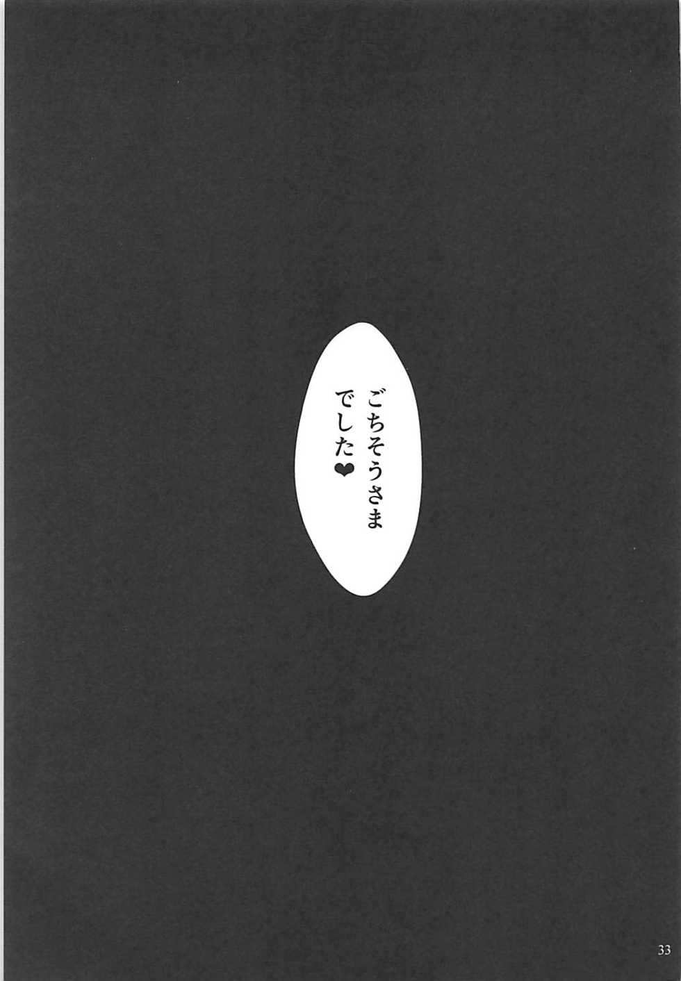 (C93) [TK Jesus (Takeyama Shimeji)] Punyofuwa Succubus (THE IDOLM@STER CINDERELLA GIRLS) - Page 32