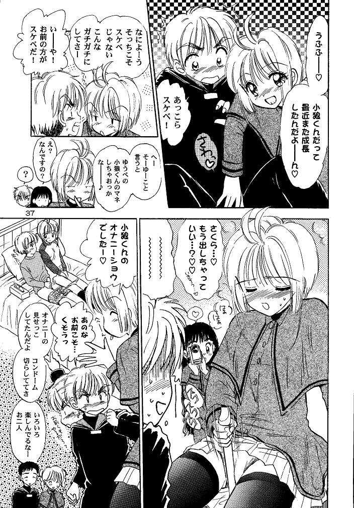 (SC15) [Mystic Chord (Gyro Amarume)] Awakening (Cardcaptor Sakura) - Page 37