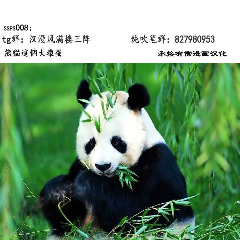 [Subesube 1kg (Narita Kyousha)] 9-ji kara 5-ji made no Koibito 5.9  [Chinese] [ssps漢化] - Page 14