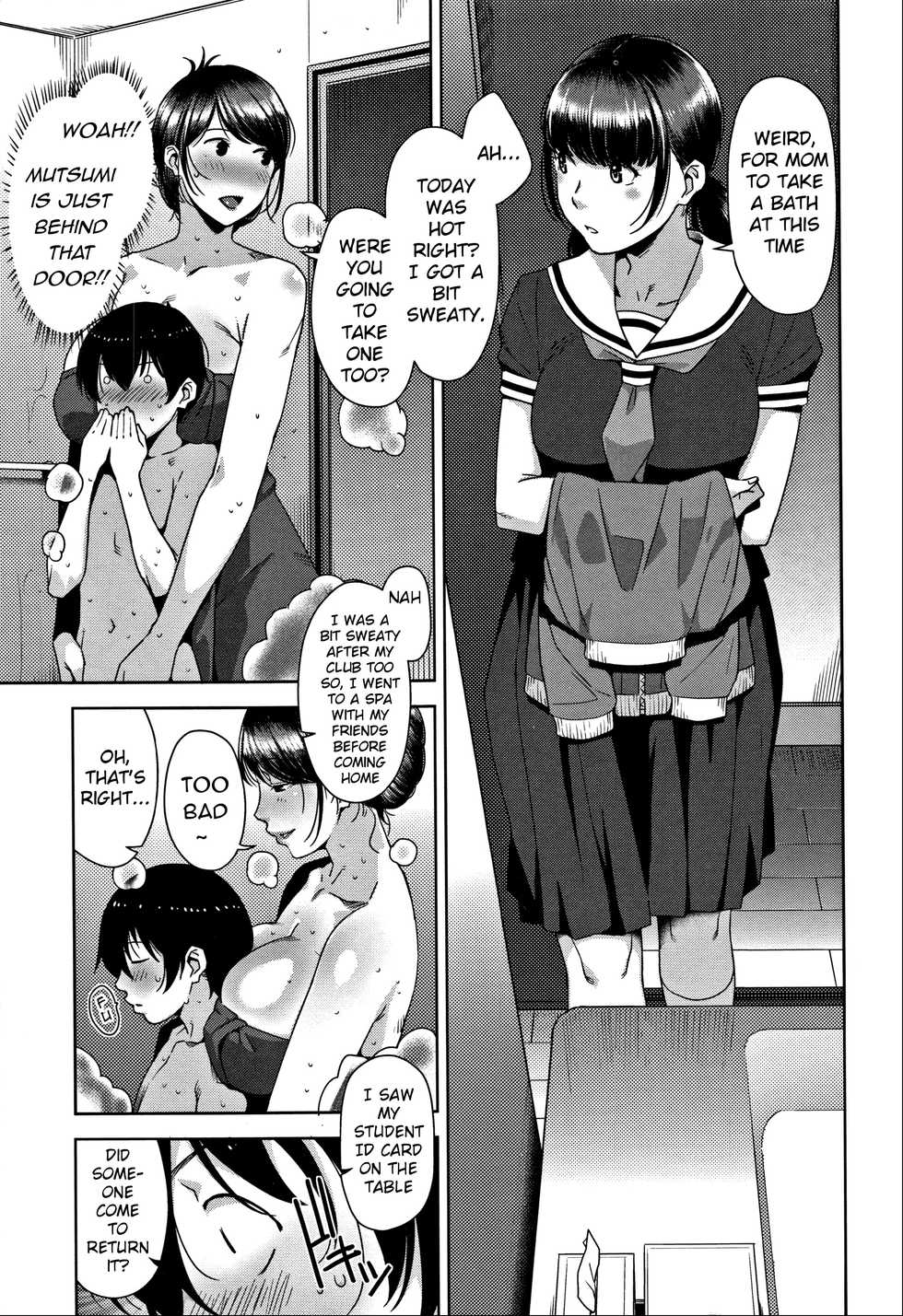 [Sugi G] Slipout (Kanjyuku Chijyo) [English] [Den_san] - Page 9