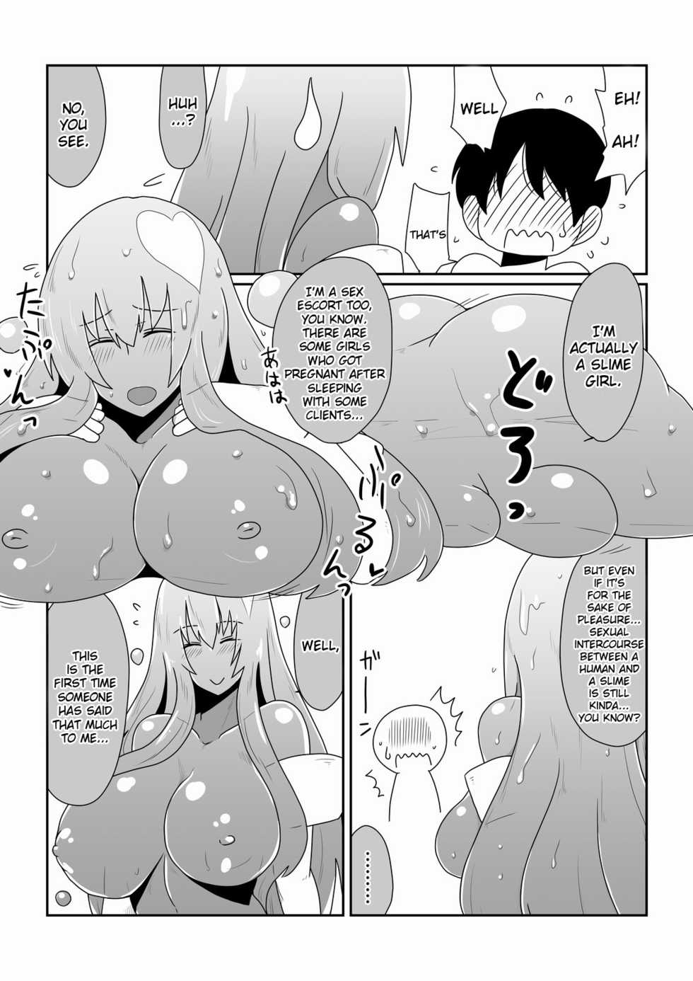 [Hroz] Ishuzoku to Dekiru Shoukan -Slime Hime Hen- [English] {Hennojin} - Page 11