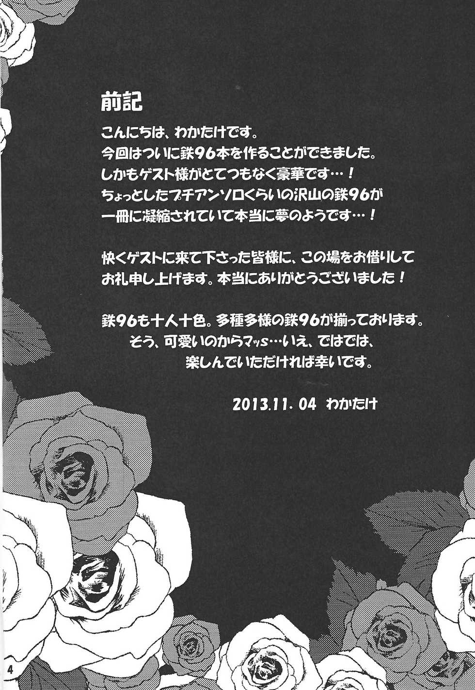 (Sennen Battle Phase 8) [HYDRO (Various)] Black Mist ga Yarasete Ageru! (Yu-Gi-Oh! Zexal) - Page 5