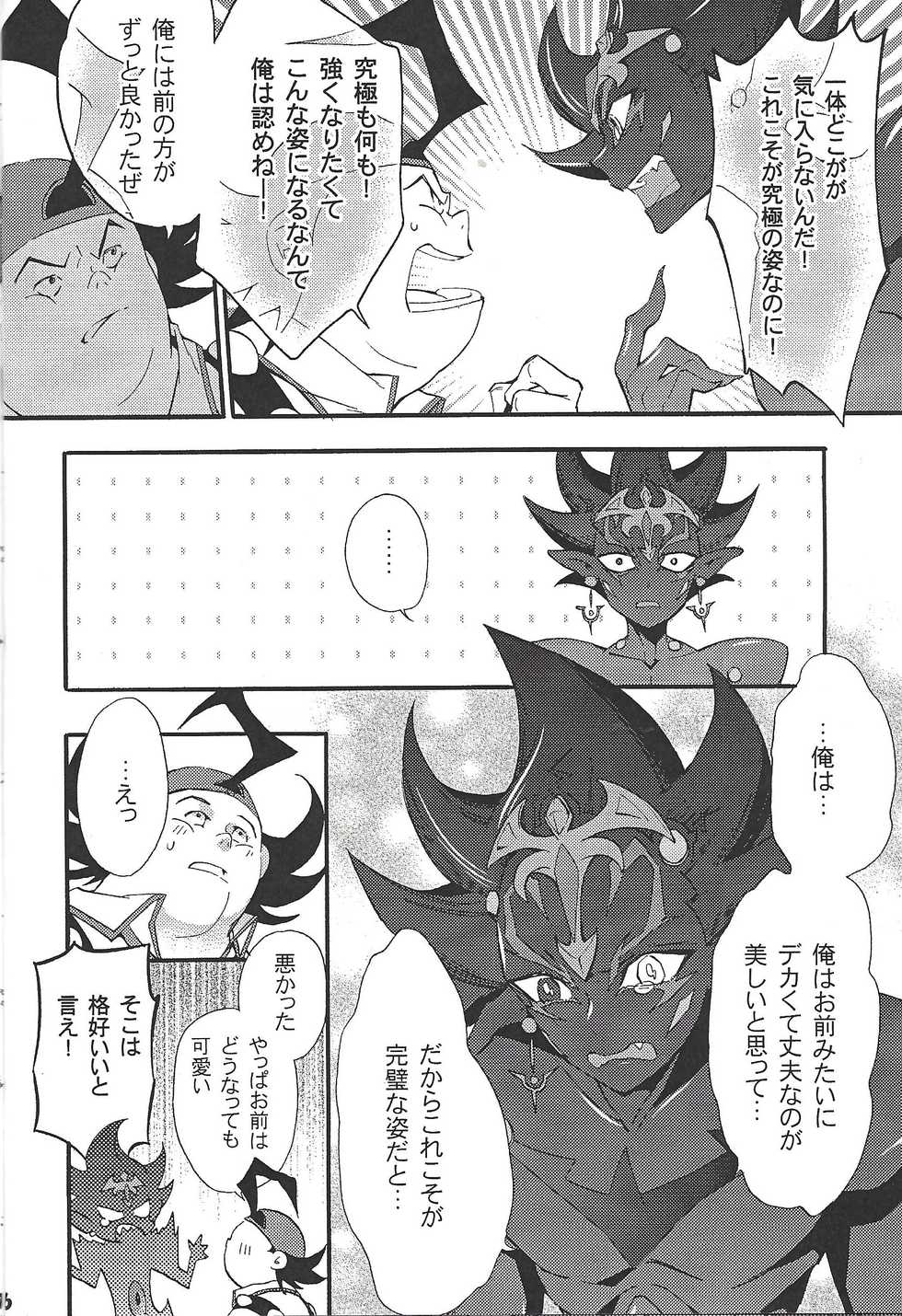 (Sennen Battle Phase 8) [HYDRO (Various)] Black Mist ga Yarasete Ageru! (Yu-Gi-Oh! Zexal) - Page 7