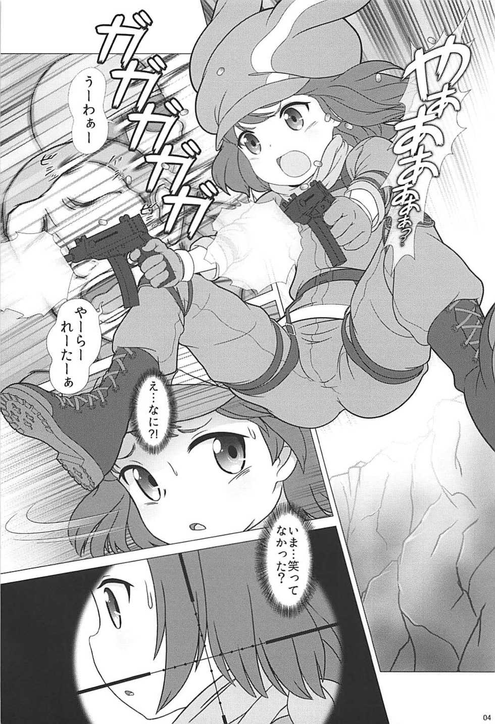 (C94) [Dip Switch (Piku☆Cell)] PK Shita Otoko ni Houfuku Sarechau Llenn-chan! (Sword Art Online Alternative Gun Gale Online) - Page 3