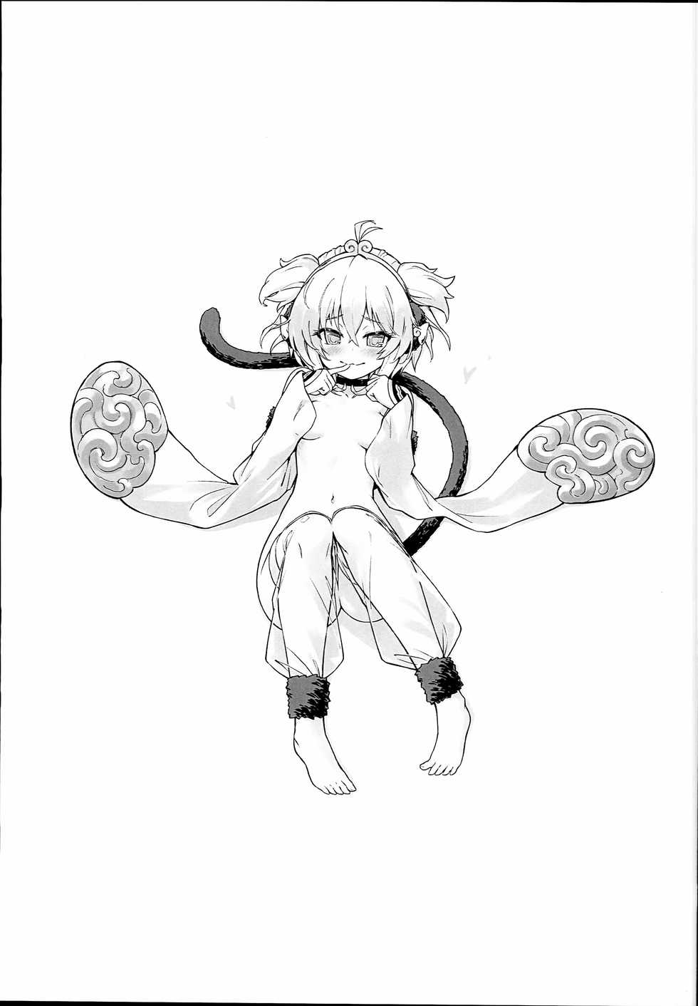 (C94) [Tamarun (Tamarun)] Andira La Land II (Granblue Fantasy)[Chinese] [柳葉個人漢化] - Page 7