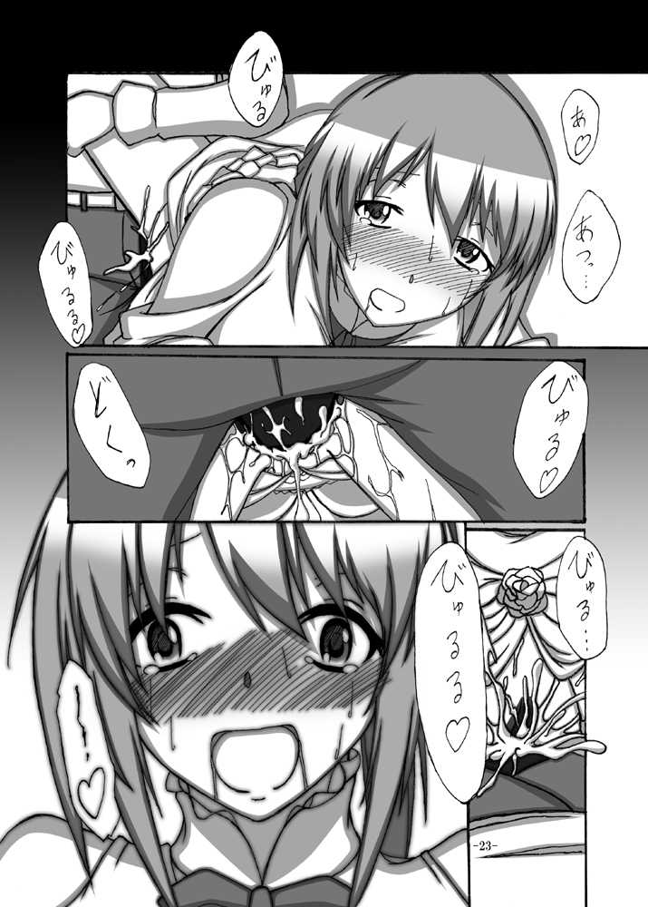 [STUDIO D-Suke (D-Suke)] With You (THE iDOLM@STER CINDERELLA GIRLS) [Digital] - Page 22