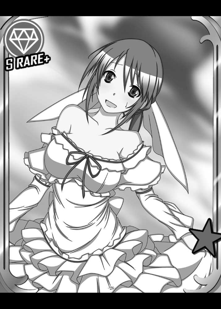 [STUDIO D-Suke (D-Suke)] With You (THE iDOLM@STER CINDERELLA GIRLS) [Digital] - Page 27