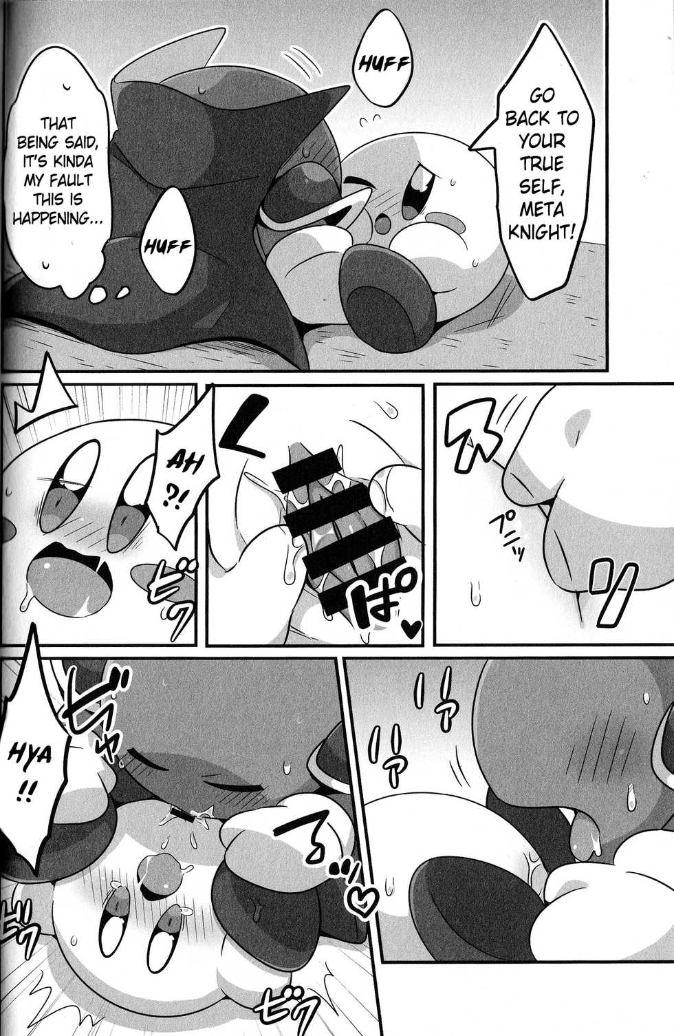 (Kansai! Kemoket 6) [Sasori Company (Subaru)] Kyuutai demo XXX Shitai! | I Want to Do XXX Even For Spheres! (Kirby) [English] [MobTarou] - Page 11