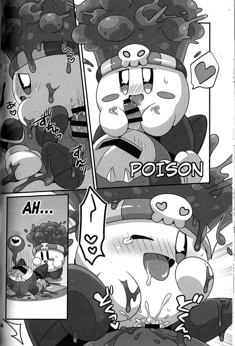 (Kansai! Kemoket 6) [Sasori Company (Subaru)] Kyuutai demo XXX Shitai! | I Want to Do XXX Even For Spheres! (Kirby) [English] [MobTarou] - Page 23