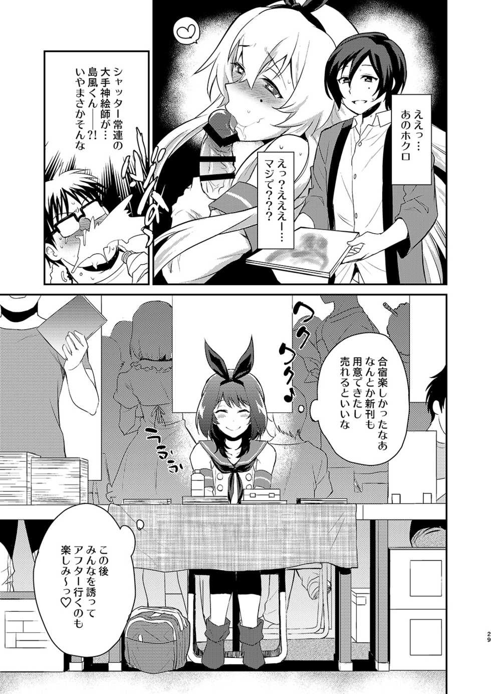 [Kitsune (Tachikawa Negoro)] Otokonoko Sakka ga Genkou Gasshuku o Kaisai Shitara! (Kantai Collection -KanColle-) [Digital] - Page 28