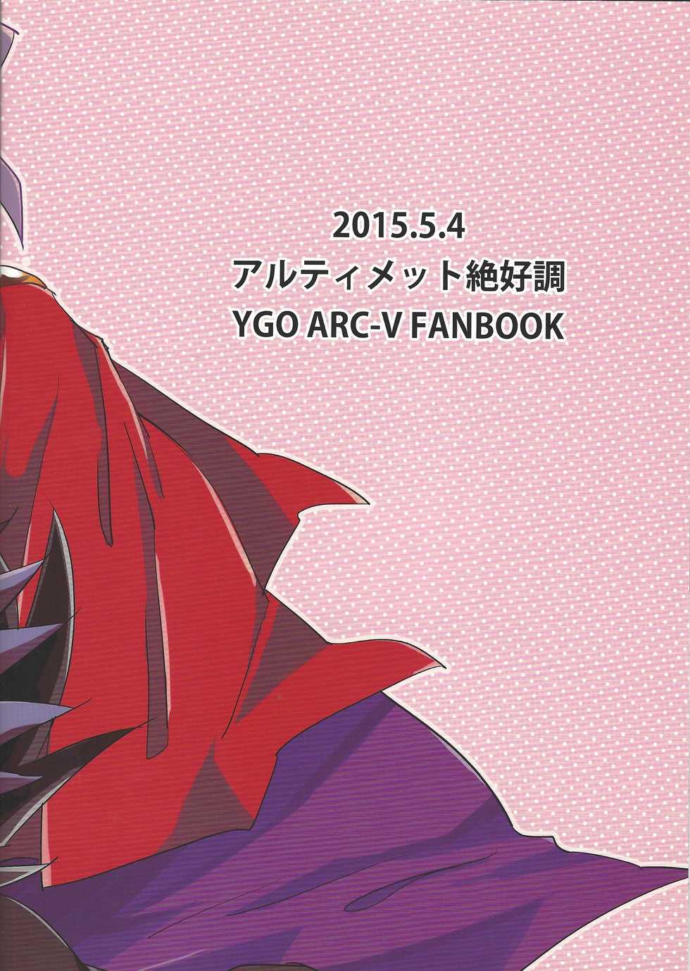 (SUPER24) [Ultimate Zekkouchou (Anko)] 4-jigen Sex! (Yu-Gi-Oh! ARC-V) - Page 36