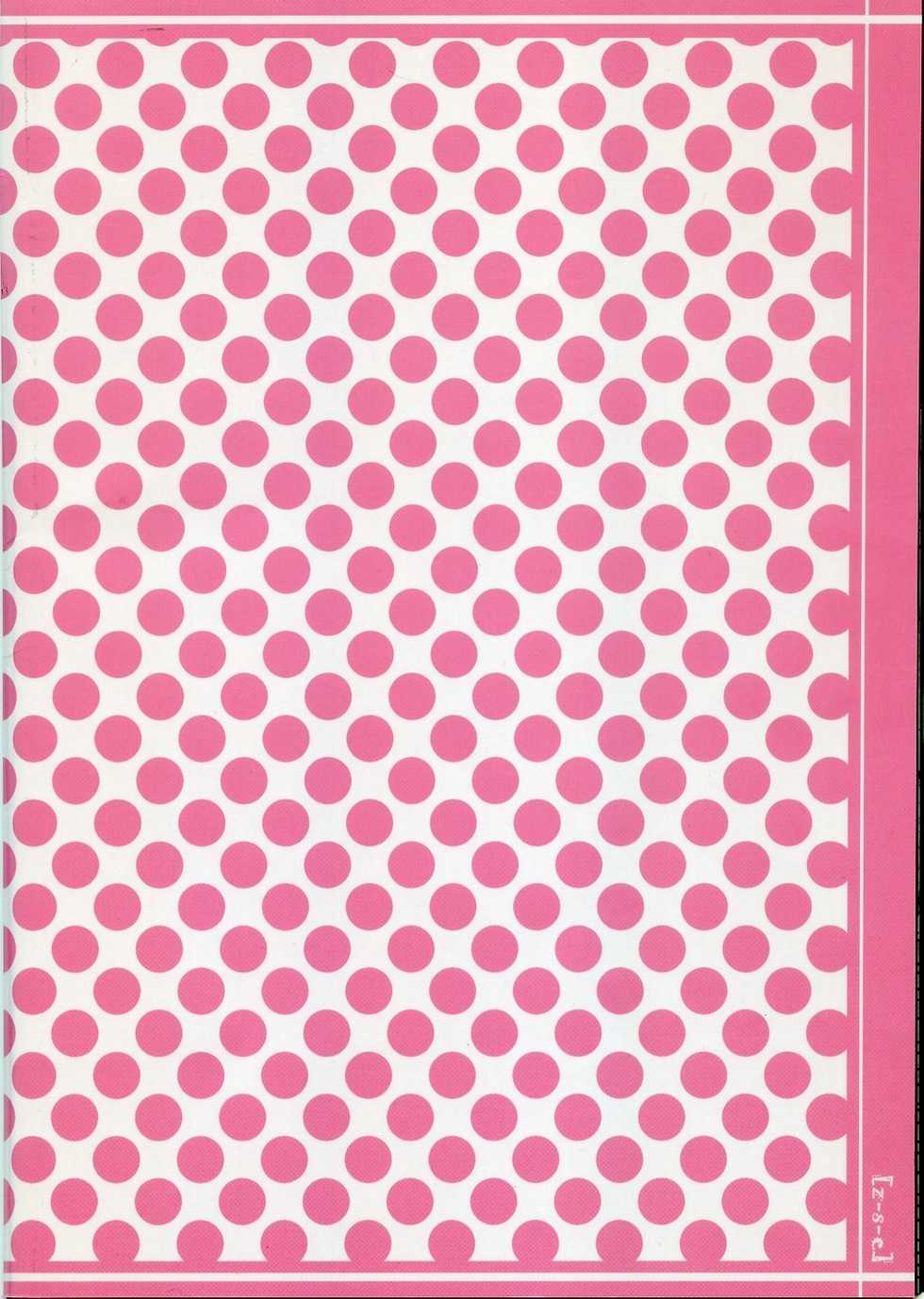 (Kyonyuukko 5) [z-s-e (z-s-e)] Ero-Mira-Z. (Quiz Magic Academy) - Page 22