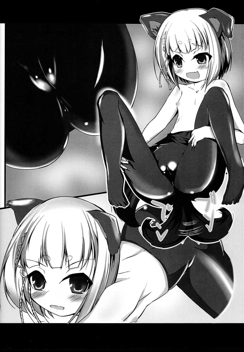 (C94) [Takanicle (Teka)] Lassie DEMO GLANBLUE MIX (Granblue Fantasy) - Page 3