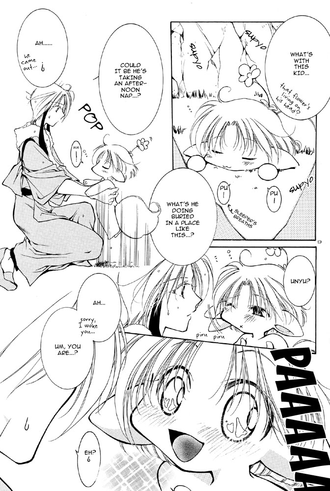 [Gekkyuugi (Mizuno Tohko)] Ellemin 1 & 2 [English] [Doki Doki] - Page 9