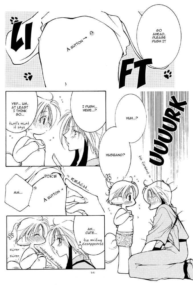 [Gekkyuugi (Mizuno Tohko)] Ellemin 1 & 2 [English] [Doki Doki] - Page 14