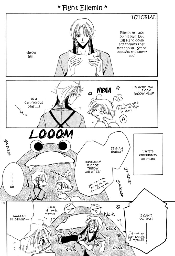 [Gekkyuugi (Mizuno Tohko)] Ellemin 1 & 2 [English] [Doki Doki] - Page 16
