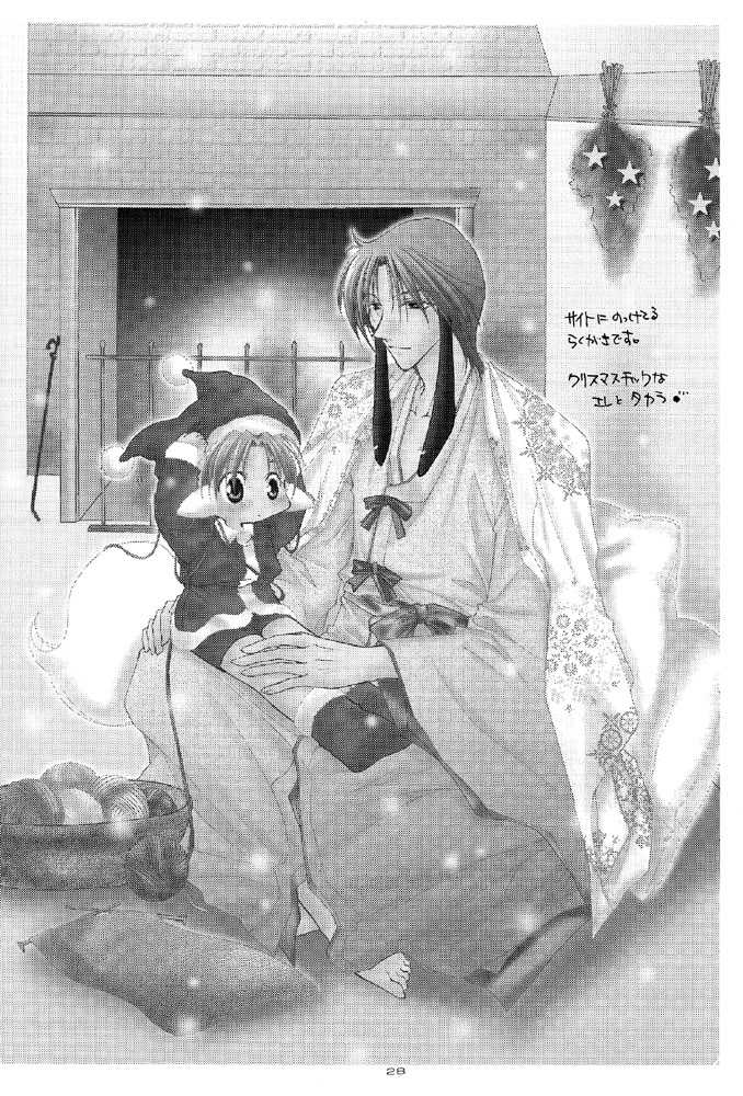 [Gekkyuugi (Mizuno Tohko)] Ellemin 1 & 2 [English] [Doki Doki] - Page 28