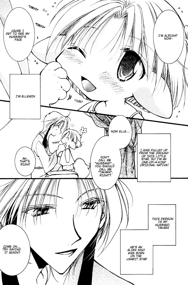 [Gekkyuugi (Mizuno Tohko)] Ellemin 1 & 2 [English] [Doki Doki] - Page 40