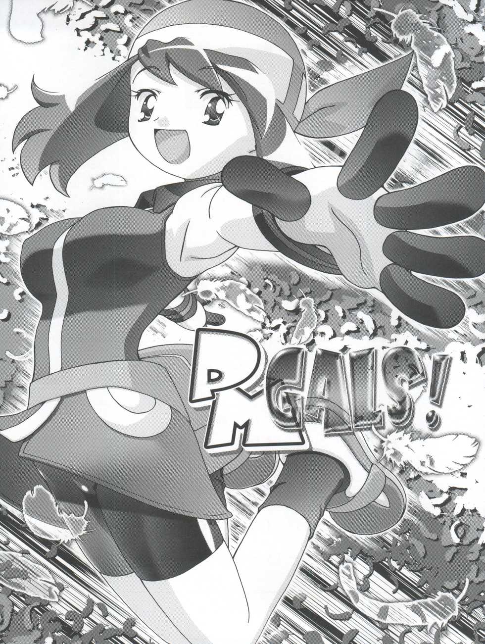 (C66) [Gambler Club (Kousaka Jun)] PM Gals! (Pokémon) - Page 3