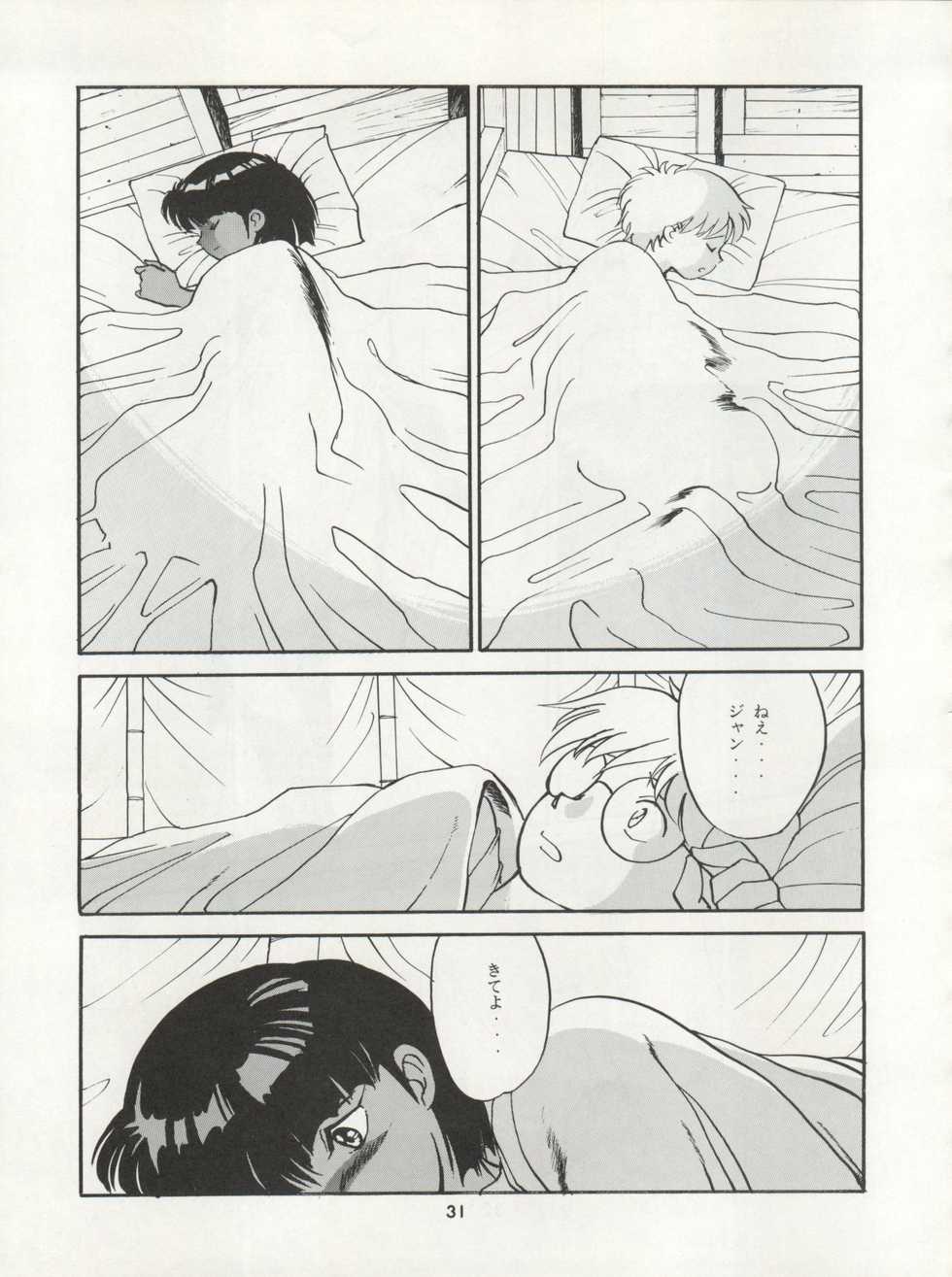 [Ryuukisha (Various)] Nadia ga Suki de Suki de (Fushigi no Umi no Nadia) - Page 31