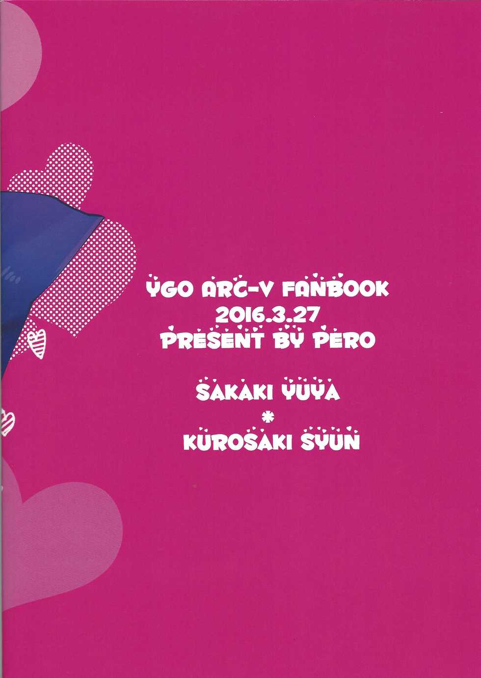 (Sennen Battle Phase 15) [Pero (Daga Shikashi)] In Chorus Shiyouya... (Yu-Gi-Oh! ARC-V) - Page 16