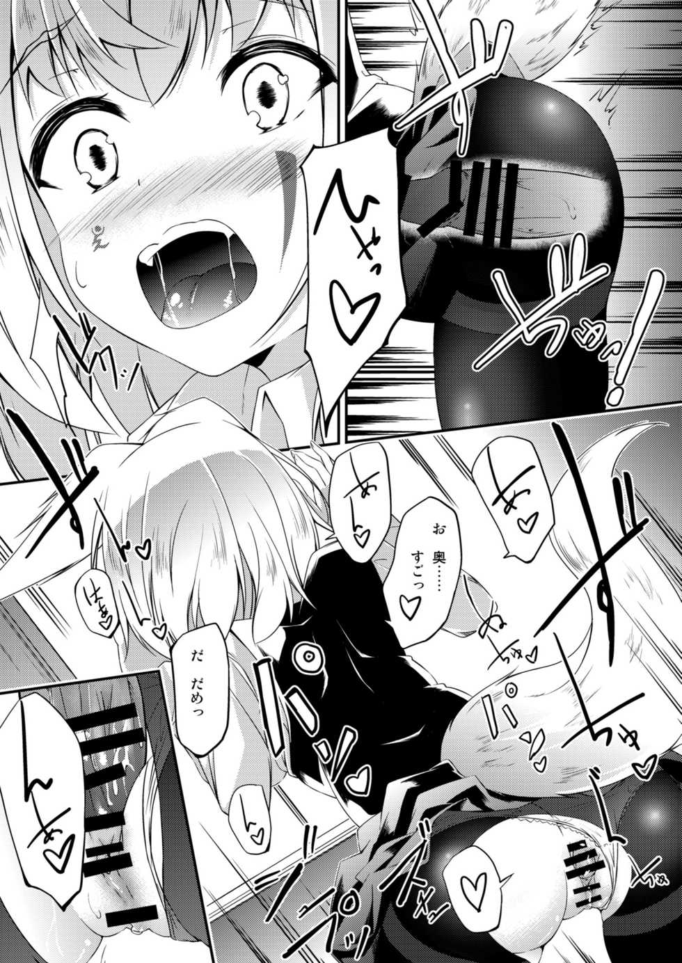 [Re_Clel (feiren)] Kitsune no Ongaeshi Sono Ni [Digital] - Page 31