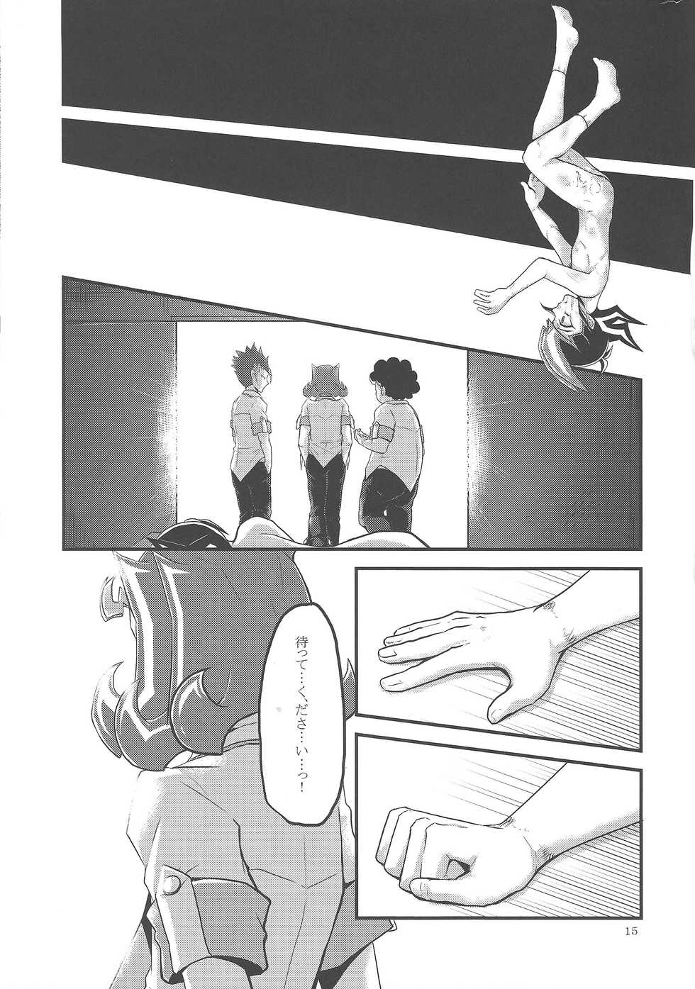 (Sennen Battle Phase 5) [Gyunyu-Gekijo (Gyunyu)] Replica ~Boku ga Zetsubou o Shitta Hi~ (Yu-Gi-Oh! Zexal) - Page 16