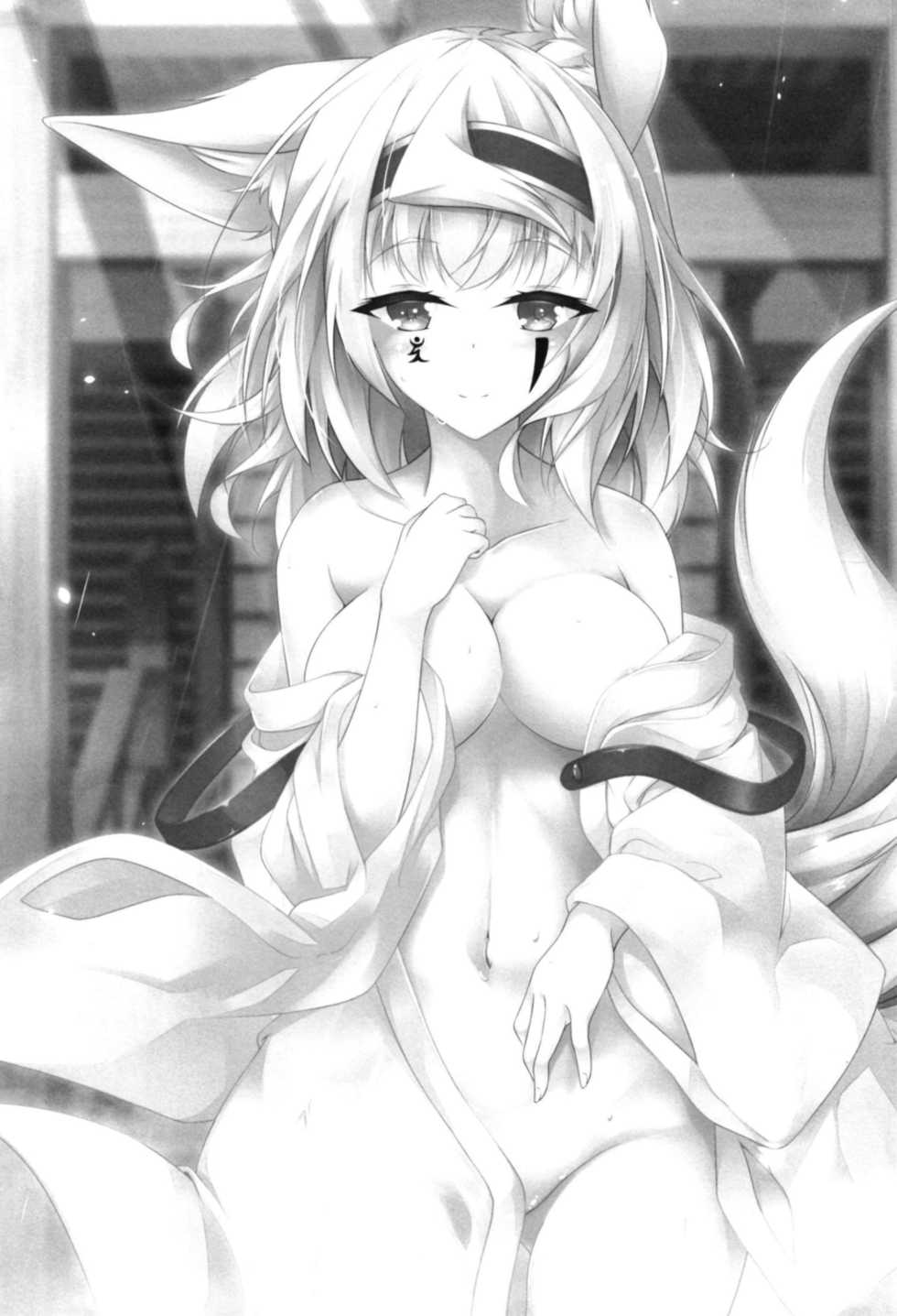 [Re_Clel (feiren)] Kitsune no Ongaeshi Sono Go [Digital] - Page 3