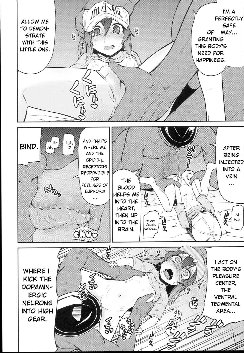 (C94) [Kitsuneya (Leafy)] Koraku 4 | Drugs at Work! (Hataraku Saibou) [English] - Page 4