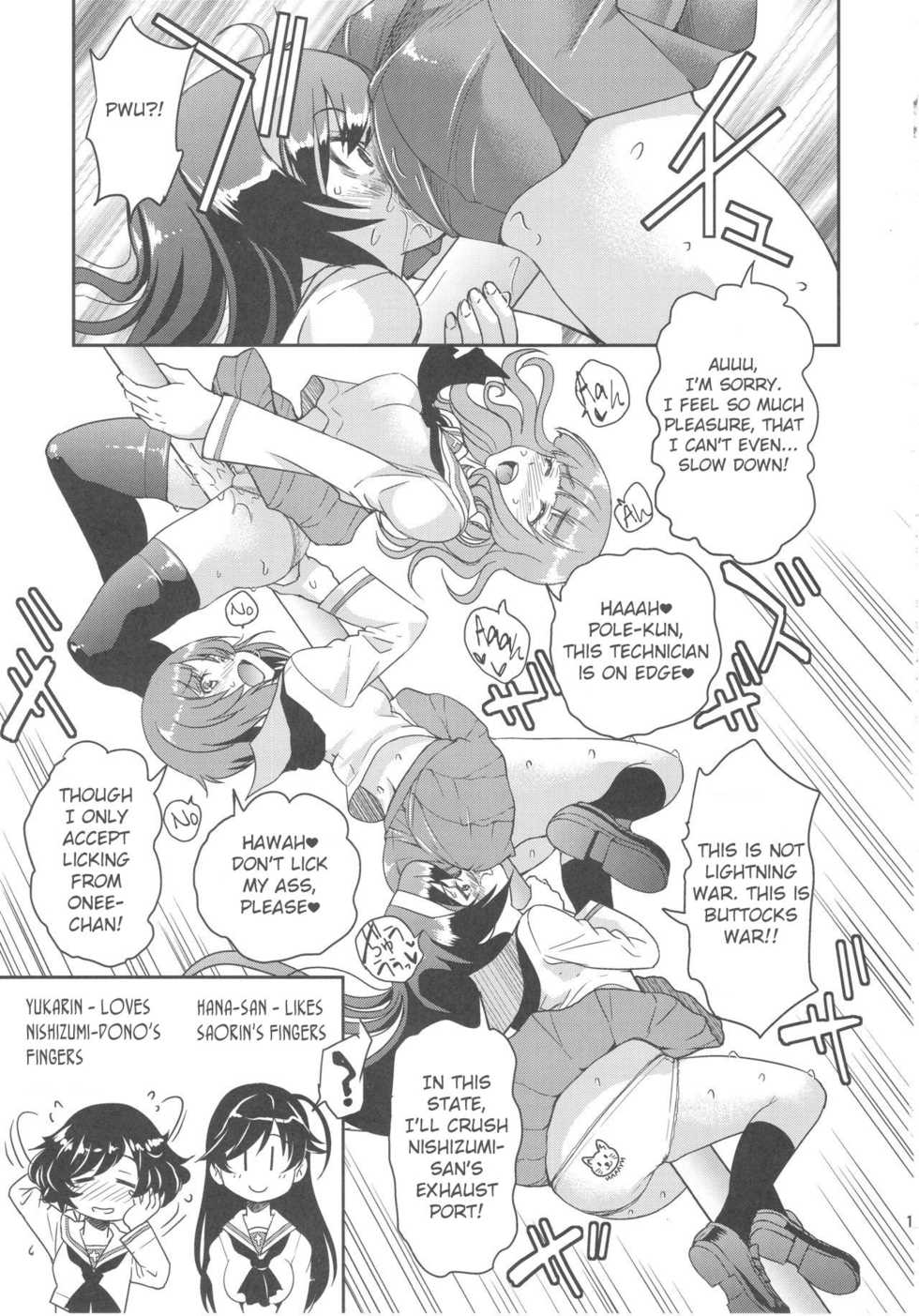 (C93) [Ponyfarm (Inoue Yoshihisa)] Pan ga Nakereba Koucha o Nomeba Ii janai (Girls und Panzer) [English][CrowKarasu] - Page 18