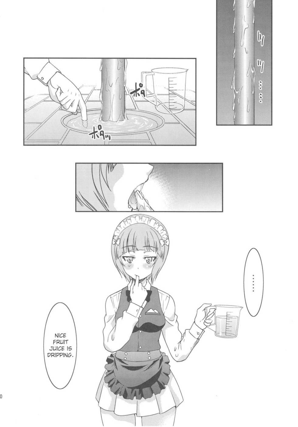 (C93) [Ponyfarm (Inoue Yoshihisa)] Pan ga Nakereba Koucha o Nomeba Ii janai (Girls und Panzer) [English][CrowKarasu] - Page 19