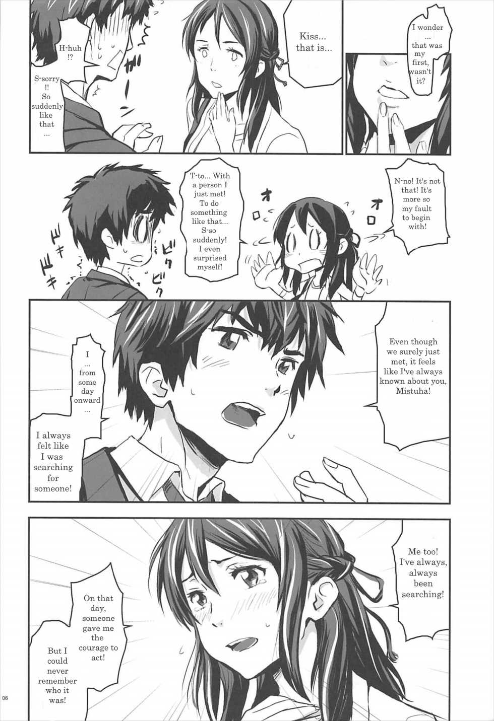 (C92) [Nanashiki (Nanase Masato)] Kimi no Naka wa. | Your Inside (Kimi no Na wa.) [English] [Hentai_Doctor] - Page 5