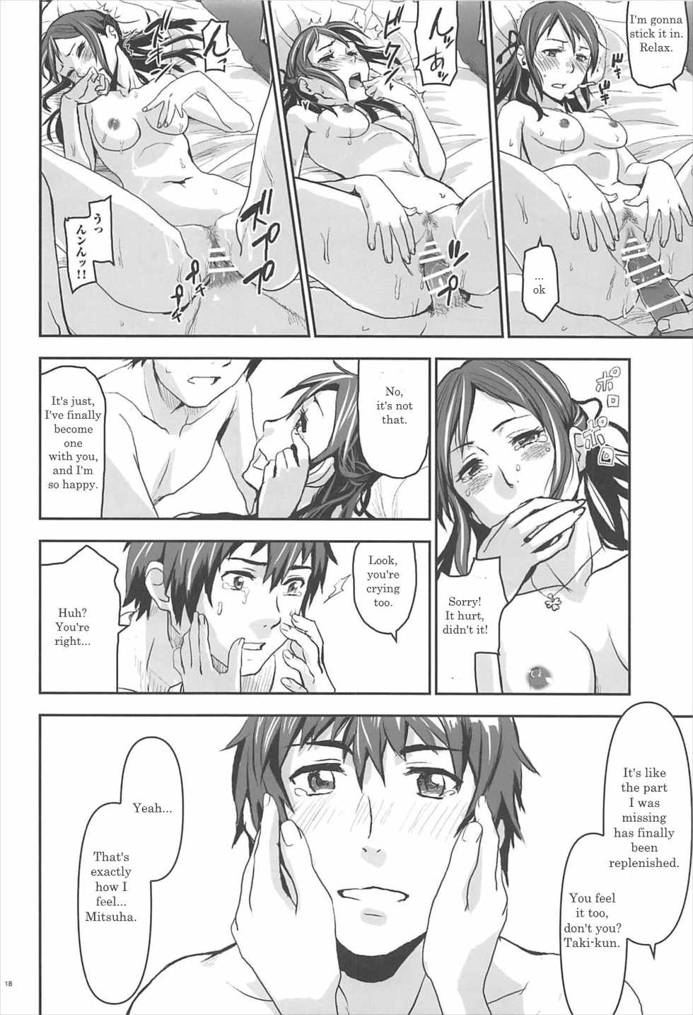 (C92) [Nanashiki (Nanase Masato)] Kimi no Naka wa. | Your Inside (Kimi no Na wa.) [English] [Hentai_Doctor] - Page 17