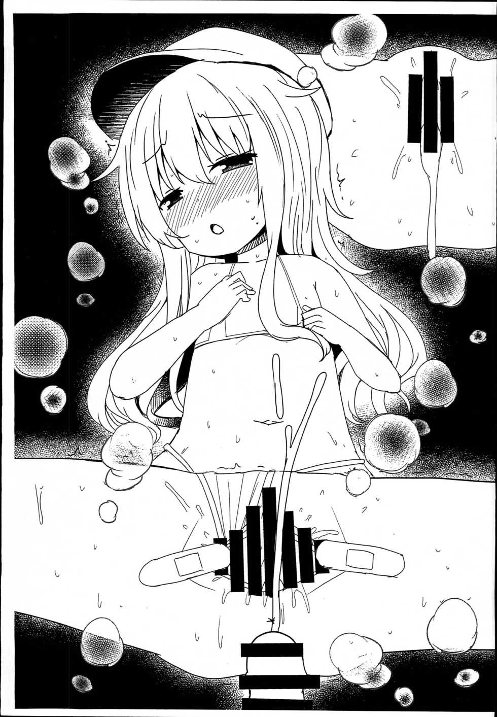 (C94) [Menteisho (Menteiyakuna)] Dairoku Kuchikukan Micro BikiniZ (Kantai Collection -KanColle-) - Page 2
