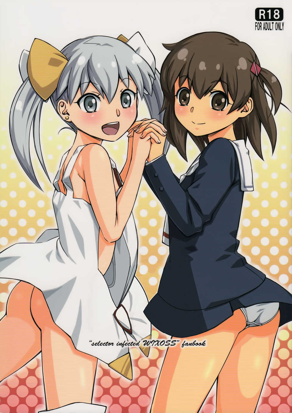 (Futaket 10.5) [YOU2HP (YOU2)] Immoral Batou! (Selector Infected WIXOSS) [French] [Decensored] - Page 1