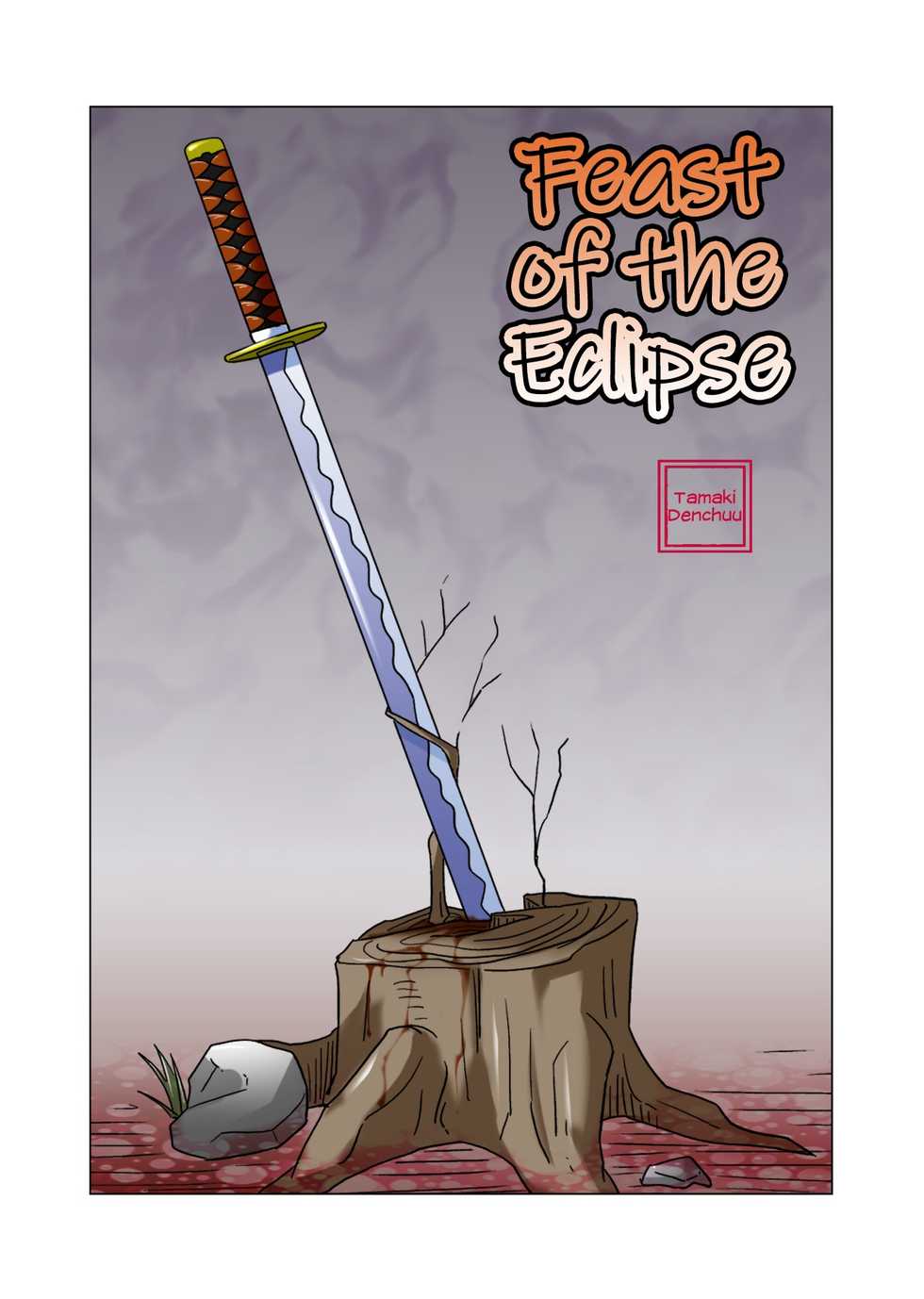 [Raisin Pie (Tamaki Denchuu)] Shoku no Utage | Feast of the Eclipse (One Piece) [English] [EHCOVE] - Page 1
