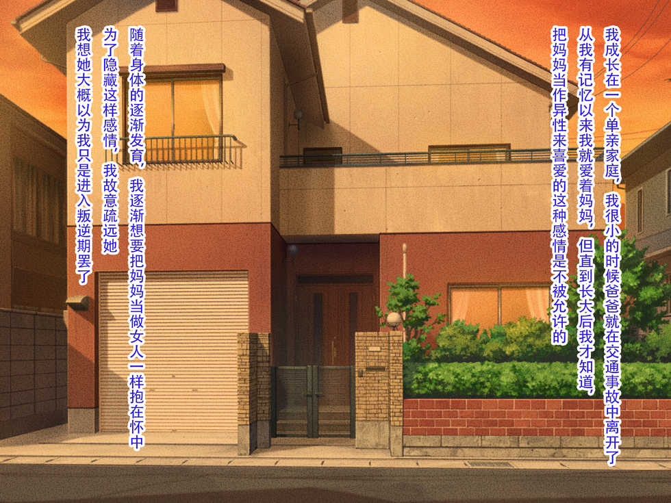 Haruharutei