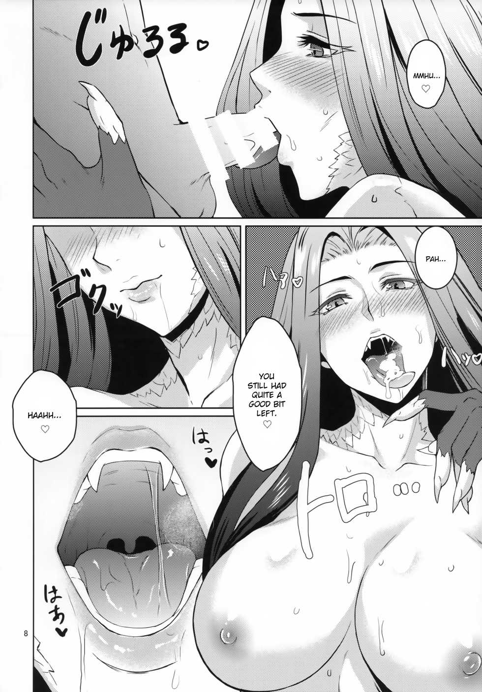(C93) [Orange☆Blossom (Kakuka)] Gorgon Blossom (Gorgon Blossom) (Fate/Grand Order) [English] [Janime6] - Page 9