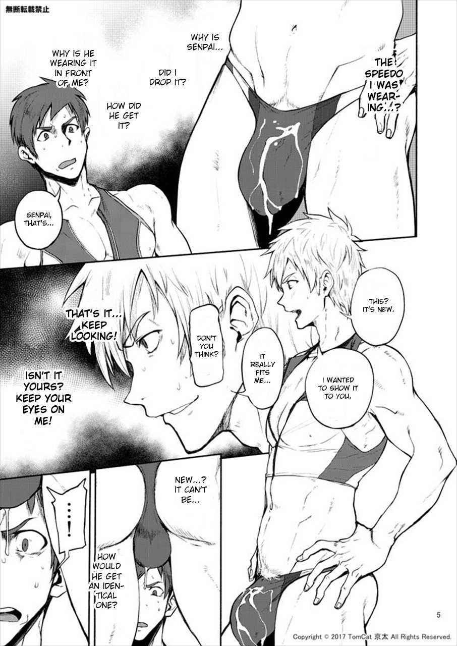 [TomCat (Keita)] Jitorina Try 2 [English] [Digital] - Page 4