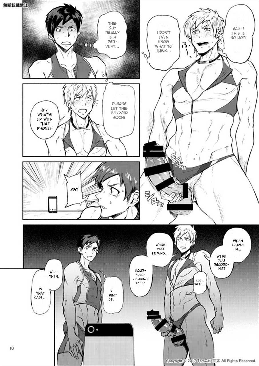 [TomCat (Keita)] Jitorina Try 2 [English] [Digital] - Page 9