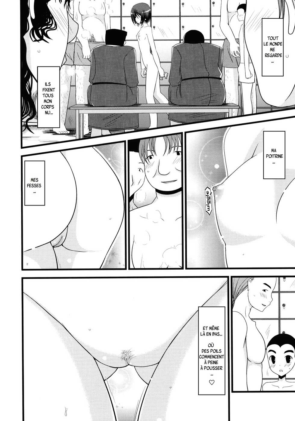 (C76) [valssu (Charu)] Roshutsu Shoujo Yuugi | Exhibitionist Girl's Play 01 [French] [Anatoh] - Page 15