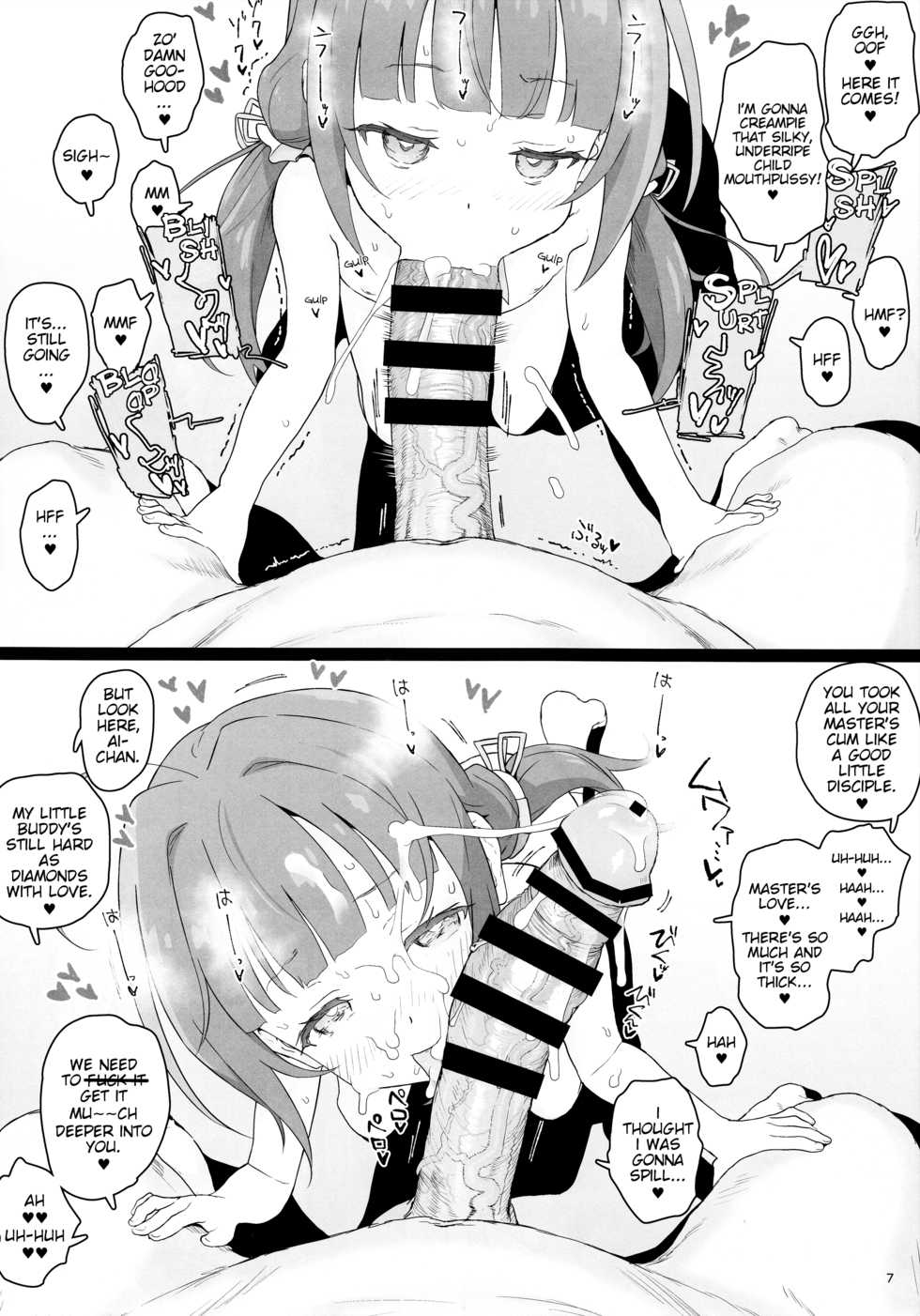 (C94) [2nd color (Typehatena)] Loli Harem Shujinkou ni (Saimin de) Nattemita | I tried out being a loli-harem protagonist (with the help of a little hypnosis) (Ryuuou no Oshigoto!) [English] - Page 7