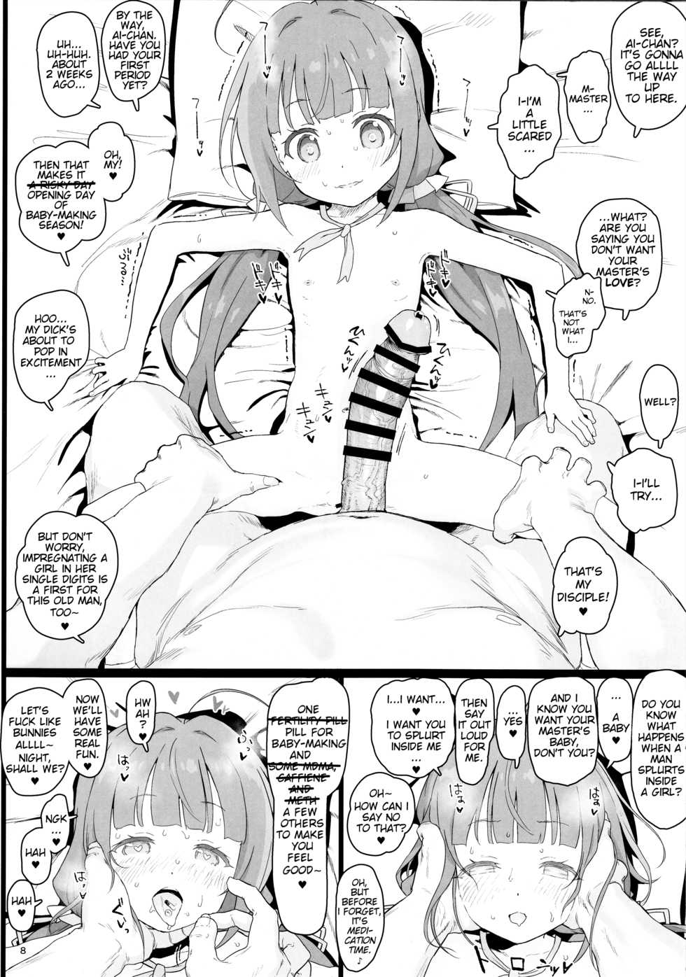 (C94) [2nd color (Typehatena)] Loli Harem Shujinkou ni (Saimin de) Nattemita | I tried out being a loli-harem protagonist (with the help of a little hypnosis) (Ryuuou no Oshigoto!) [English] - Page 8