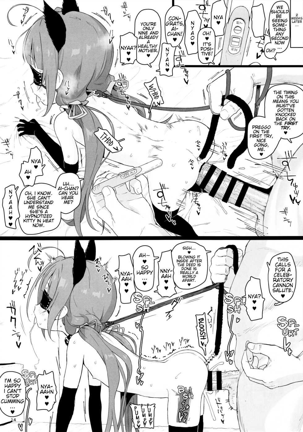 (C94) [2nd color (Typehatena)] Loli Harem Shujinkou ni (Saimin de) Nattemita | I tried out being a loli-harem protagonist (with the help of a little hypnosis) (Ryuuou no Oshigoto!) [English] - Page 14