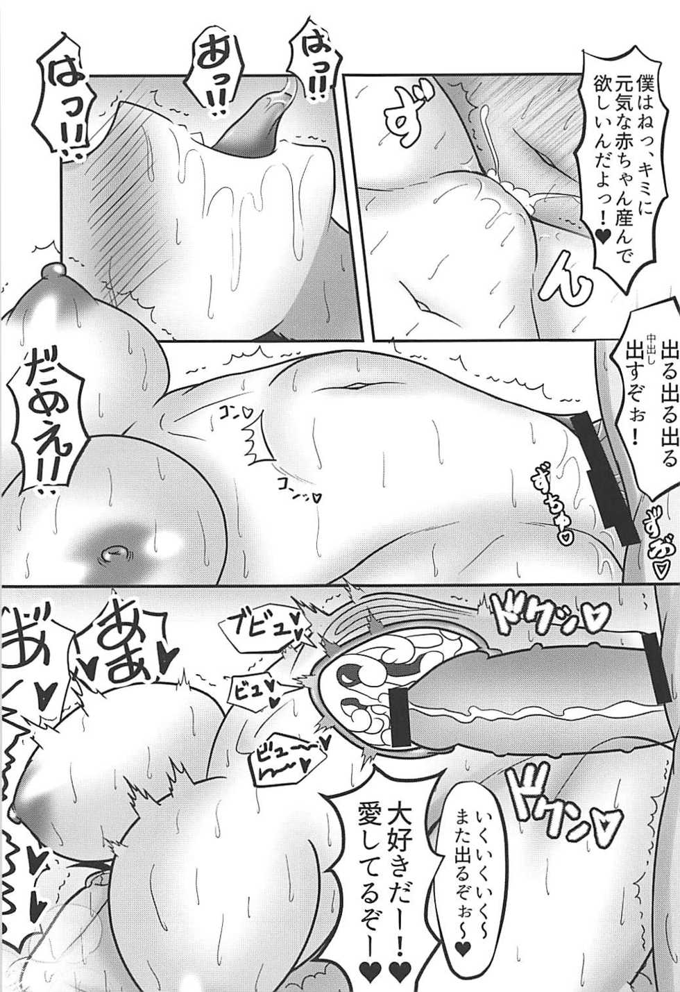 (C94) [iNBULAND (Various)] Rukuriri Club Kaizokuban ~Rukuriri Kagekiha Goudoushi Vol. 2~ (Girls und Panzer) - Page 36