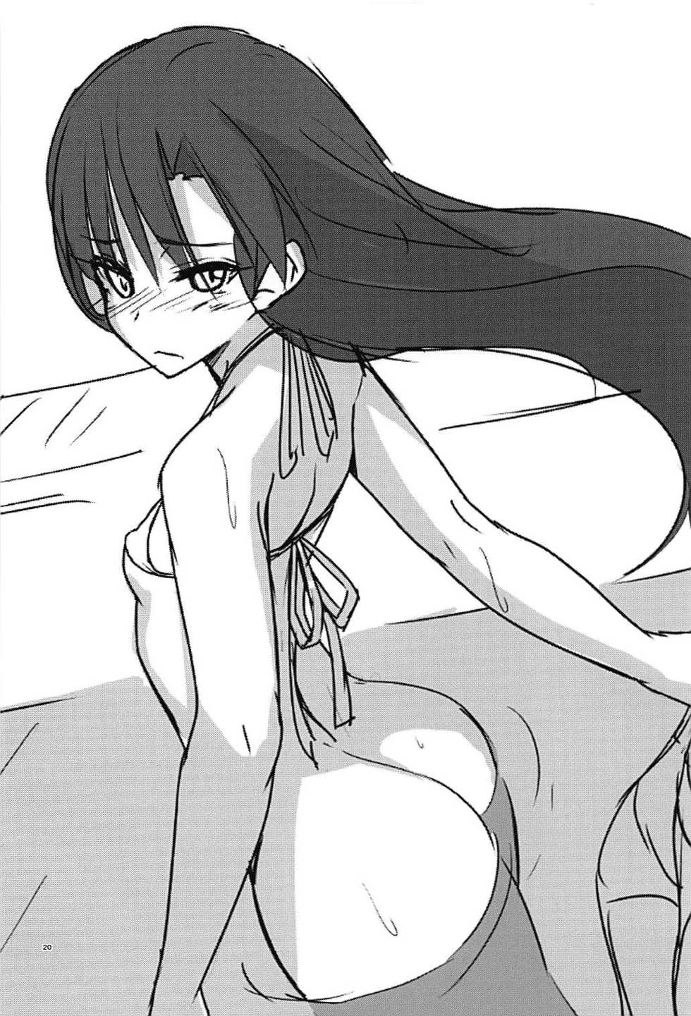 (C94) [IMAKAN (Keigen Asuka)] Ninki Idol Kisaragi Chihaya IV Debut (THE IDOLM@STER) - Page 19