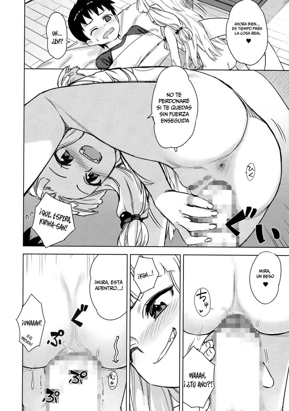 (SC2017 Summer) [Ajisaidenden (Kawakami Rokkaku, Takanashi Rei)] Loli Kiriha-san no Anal o Care Suru Hon (Tsugumomo) [Spanish] [Rakuen Translations] - Page 8