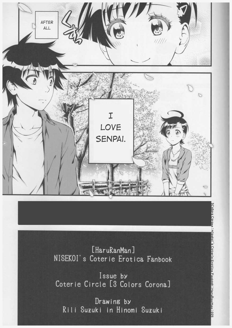 (C91) [3 Colors Corona (Suzuki Hinomi)] Haruranman | Haru in Full Bloom (Nisekoi) [English] [Hentai_Doctor] - Page 24