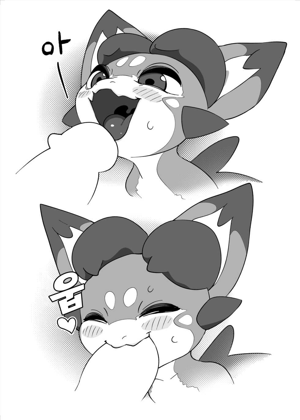 [Tamagomura (Oden)] Mukunaru Vy-kun no Hon | 순진무구한 비이군의 책 (Granblue Fantasy) [Korean] [LWND] [Digital] - Page 4