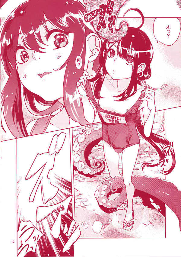 [Denden (DOGA)] Summer Mood (Touken Ranbu) [Digital] - Page 13